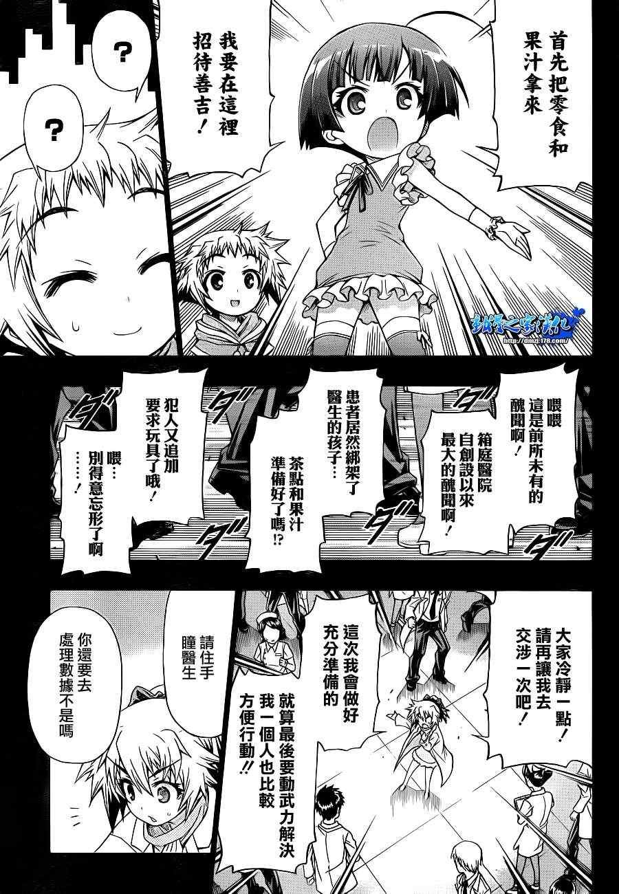 第153话