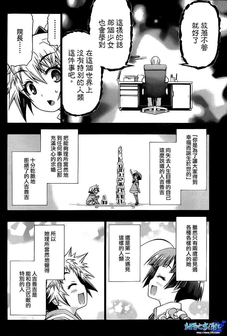 第153话