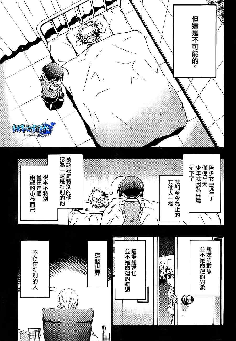 第153话
