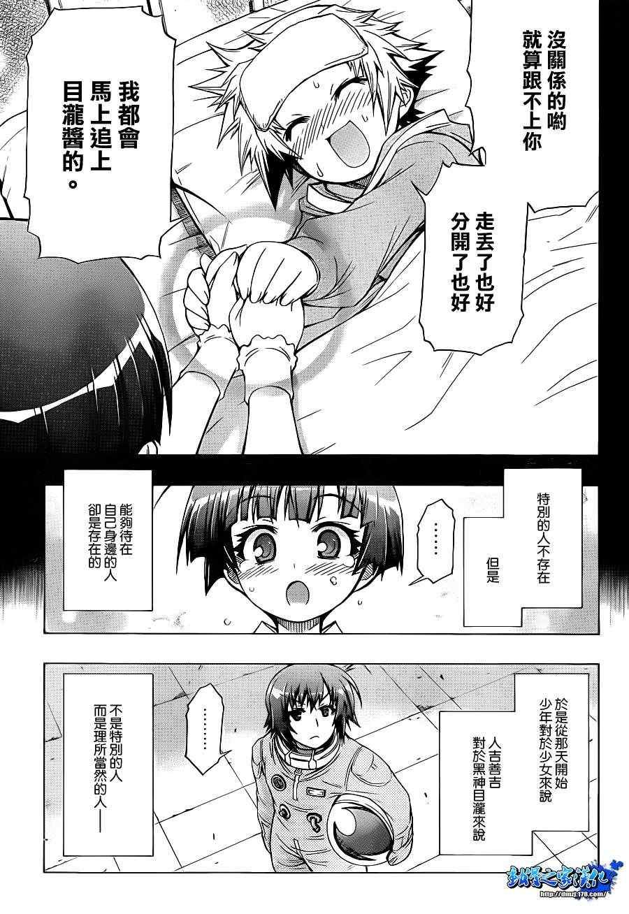 第153话