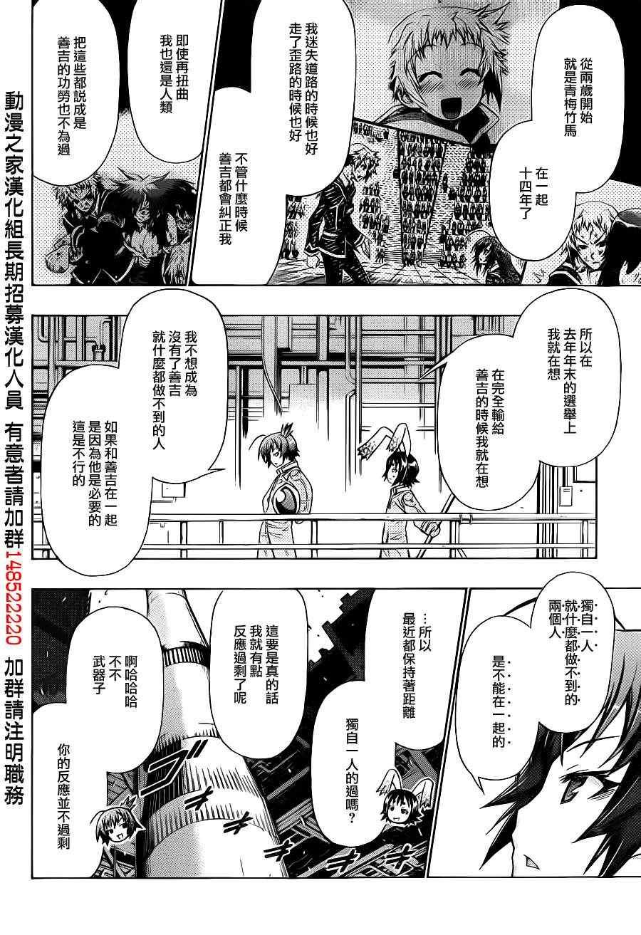 第153话