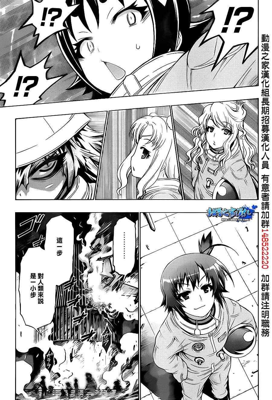第153话