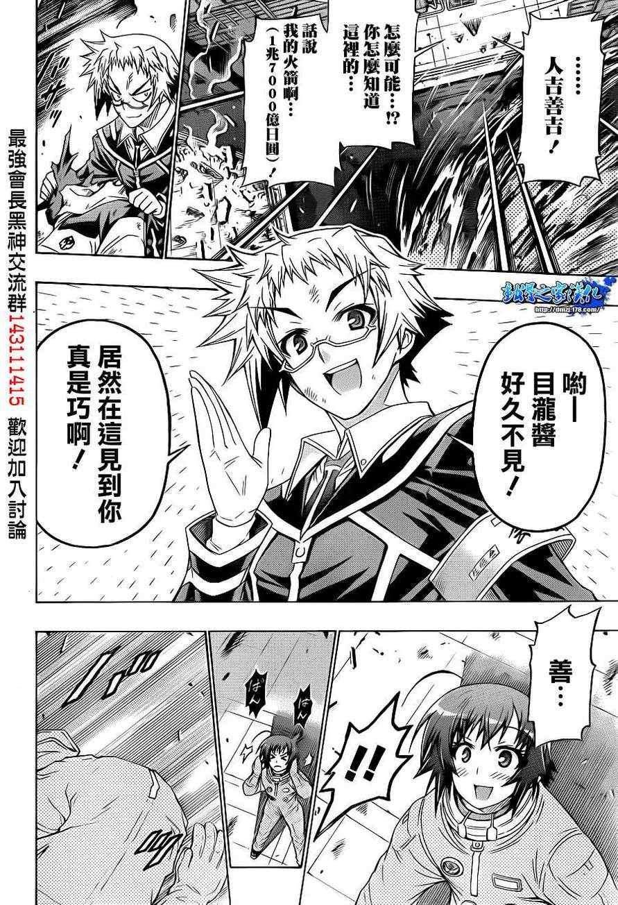 第153话