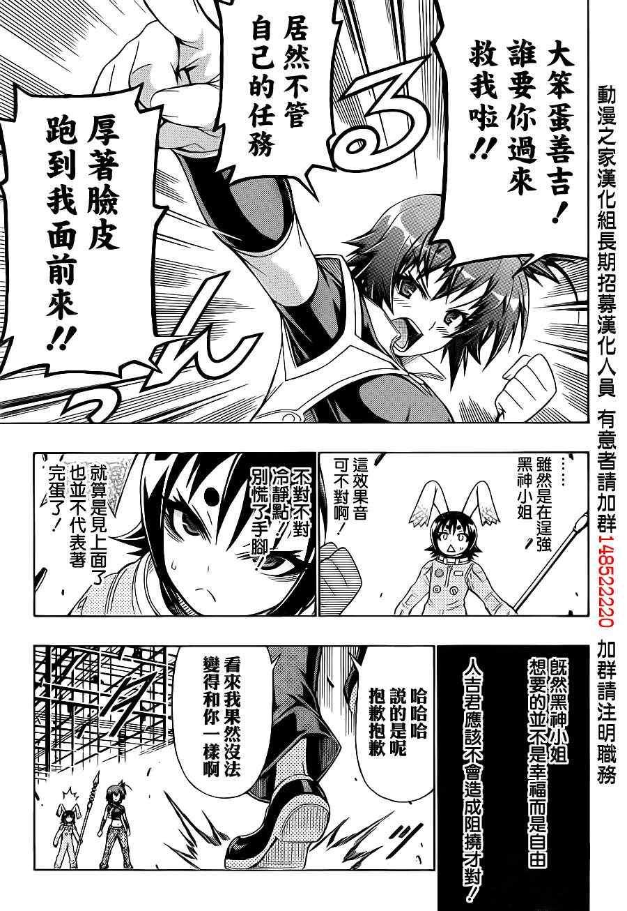 第153话