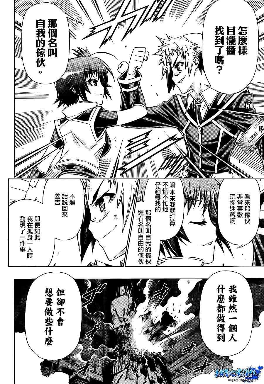 第153话