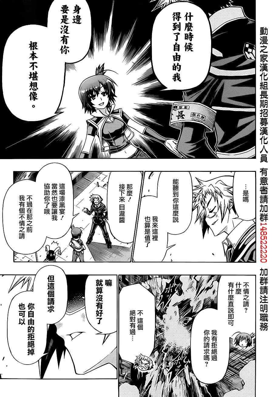 第153话