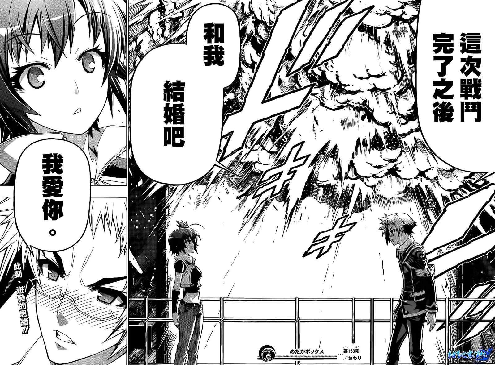 第153话