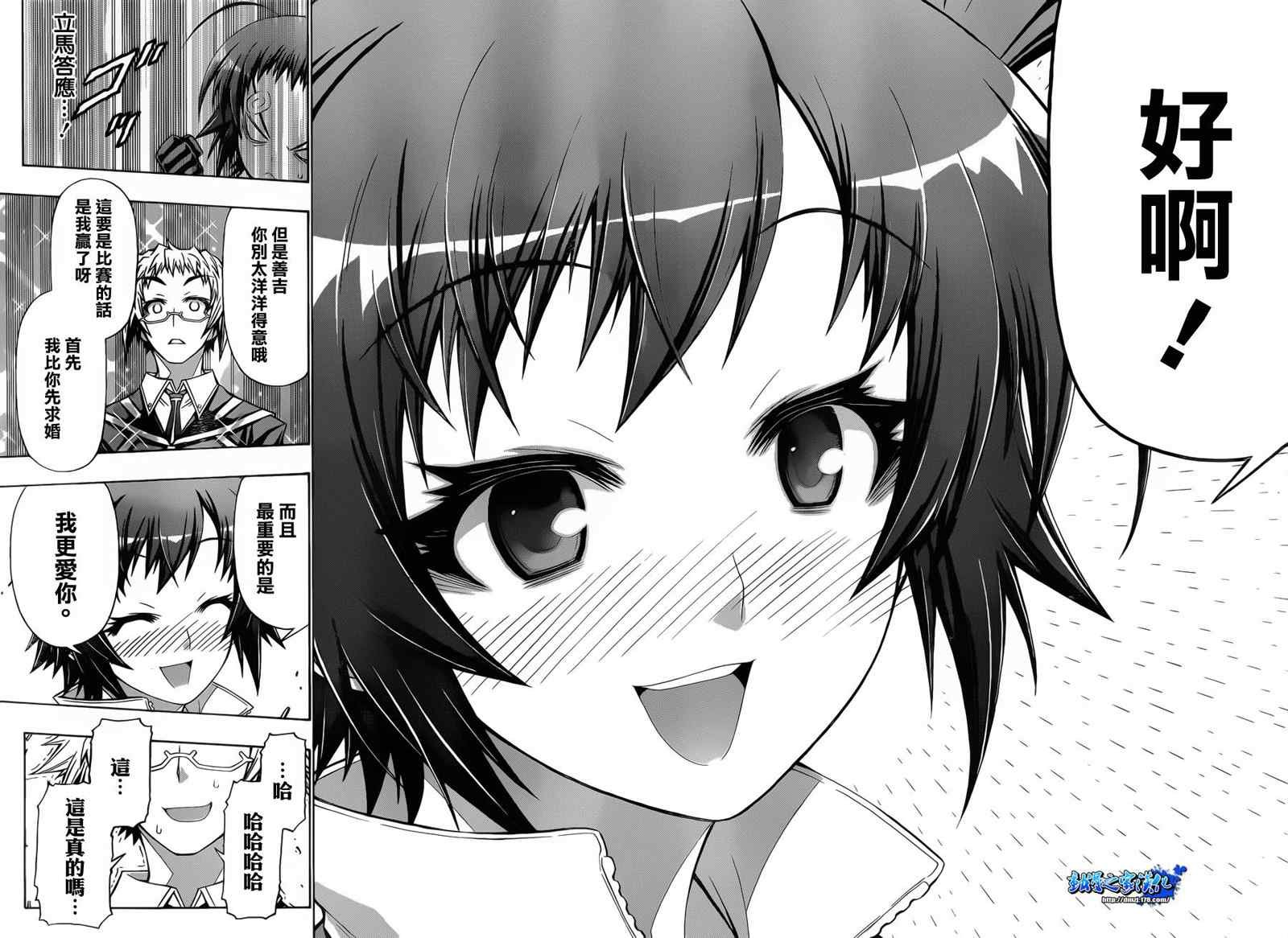 第154话