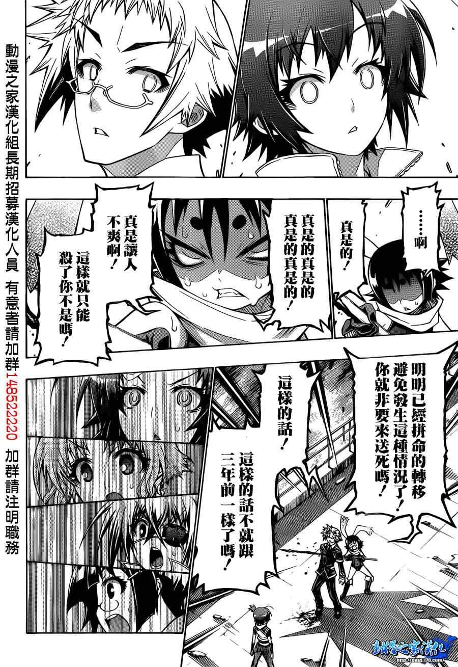 第154话