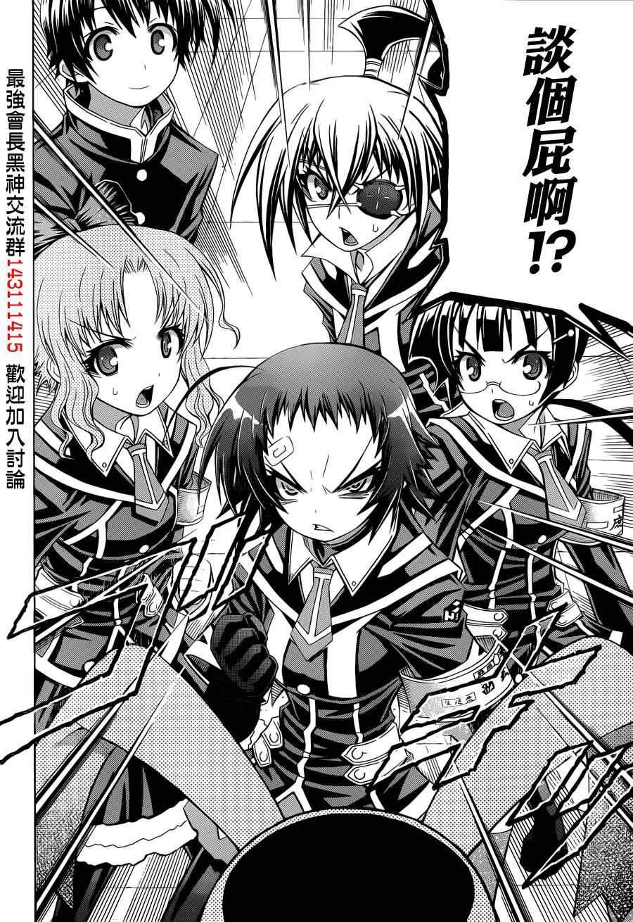 第154话