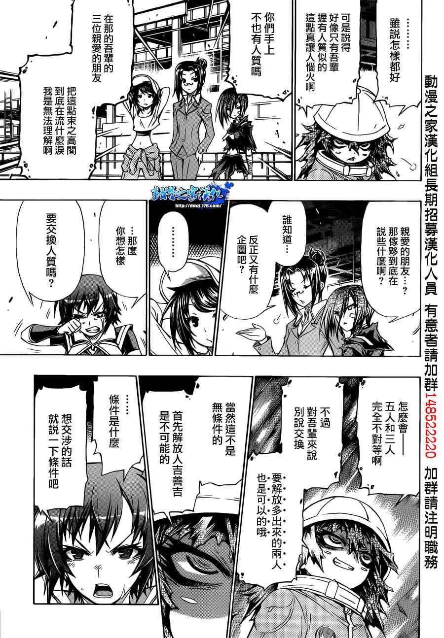 第154话