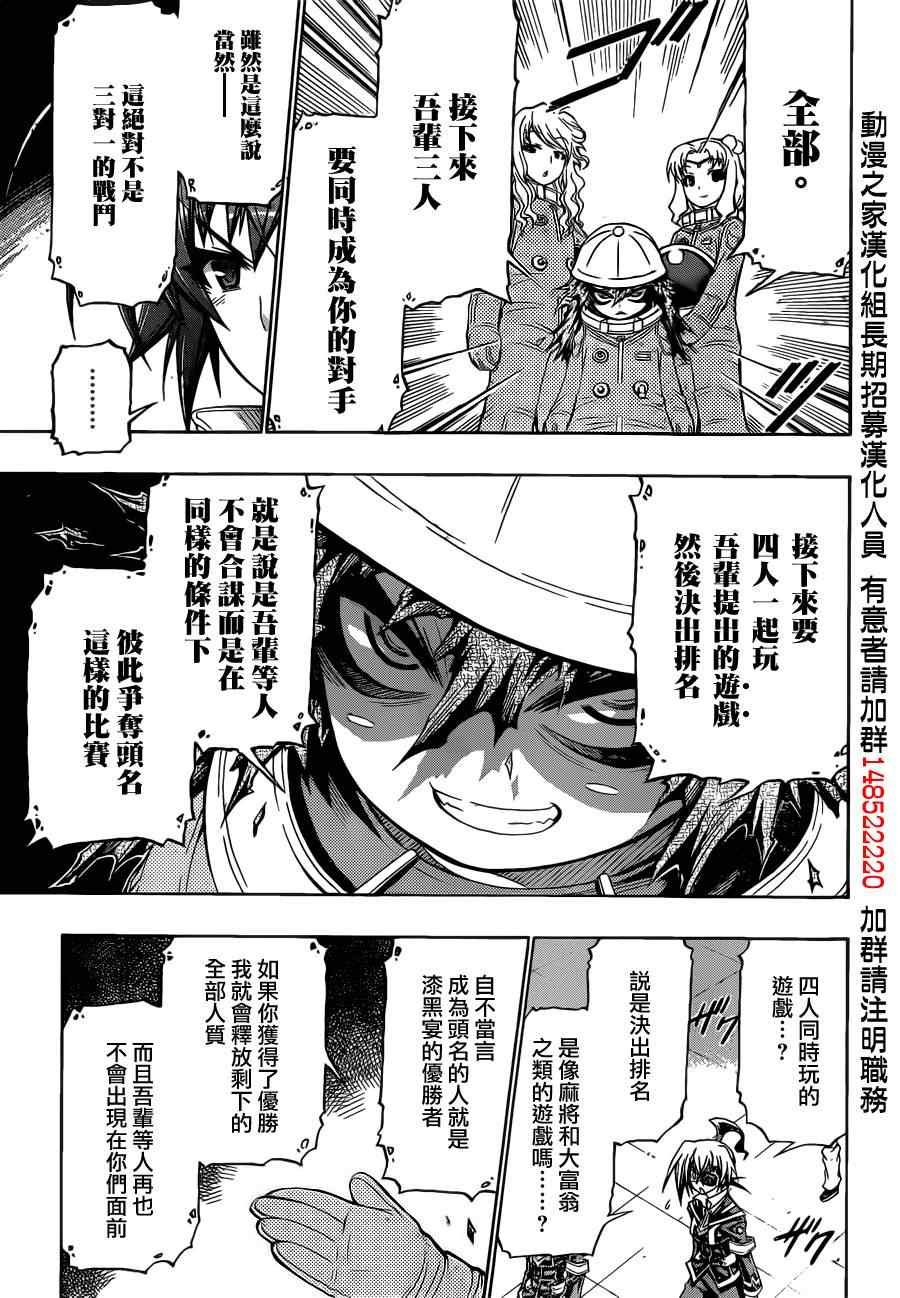 第154话