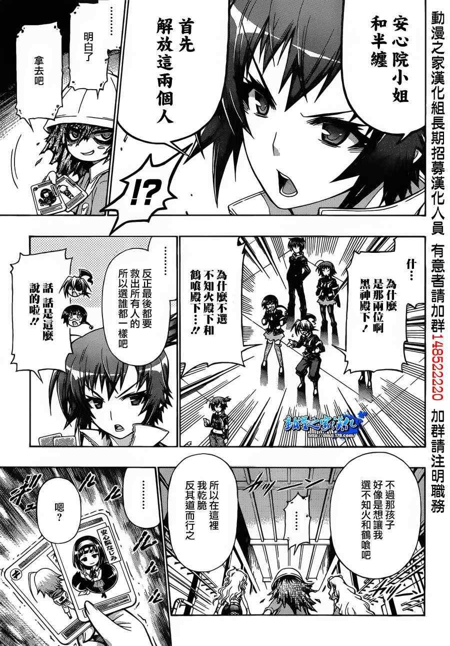 第155话
