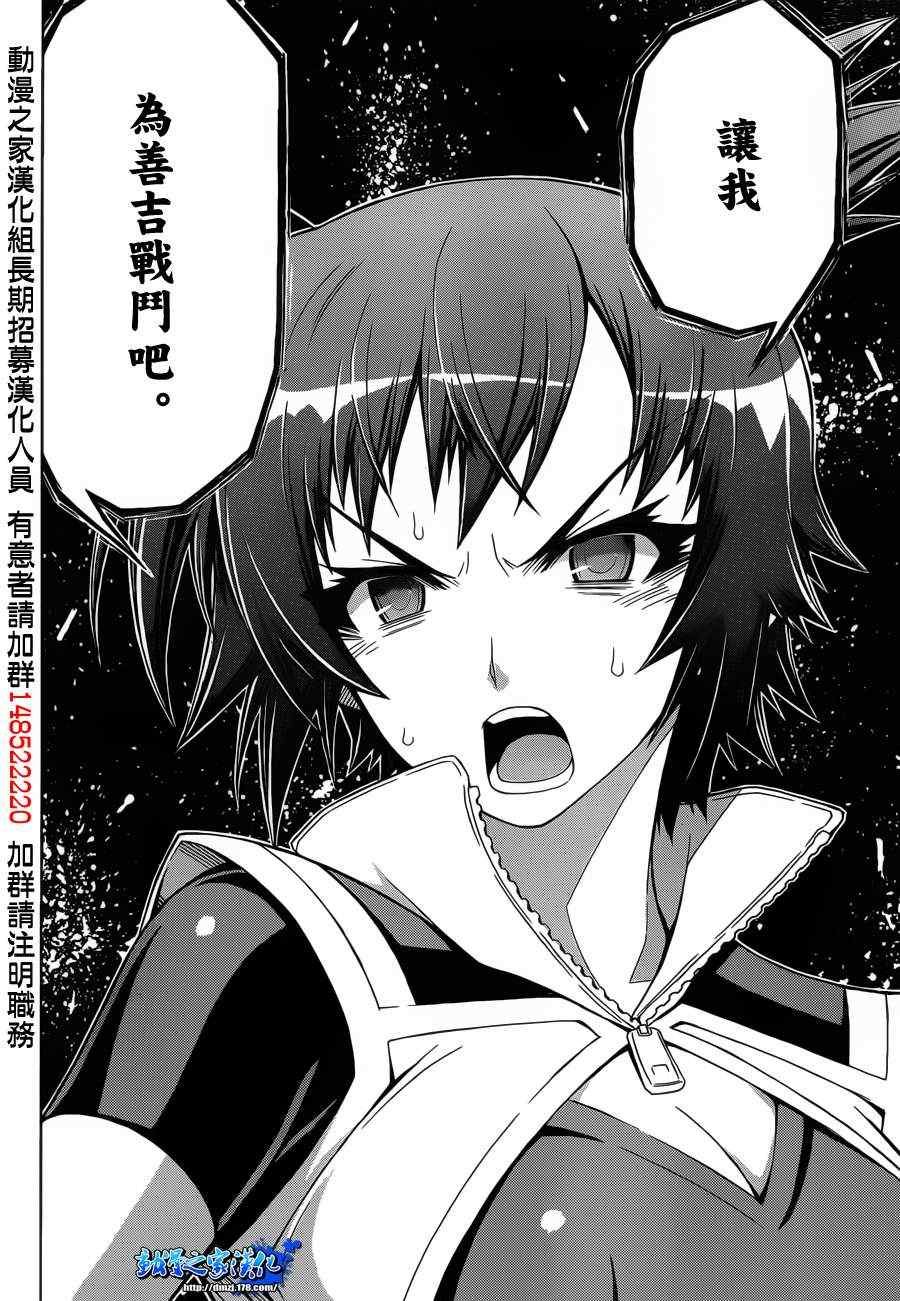 第155话