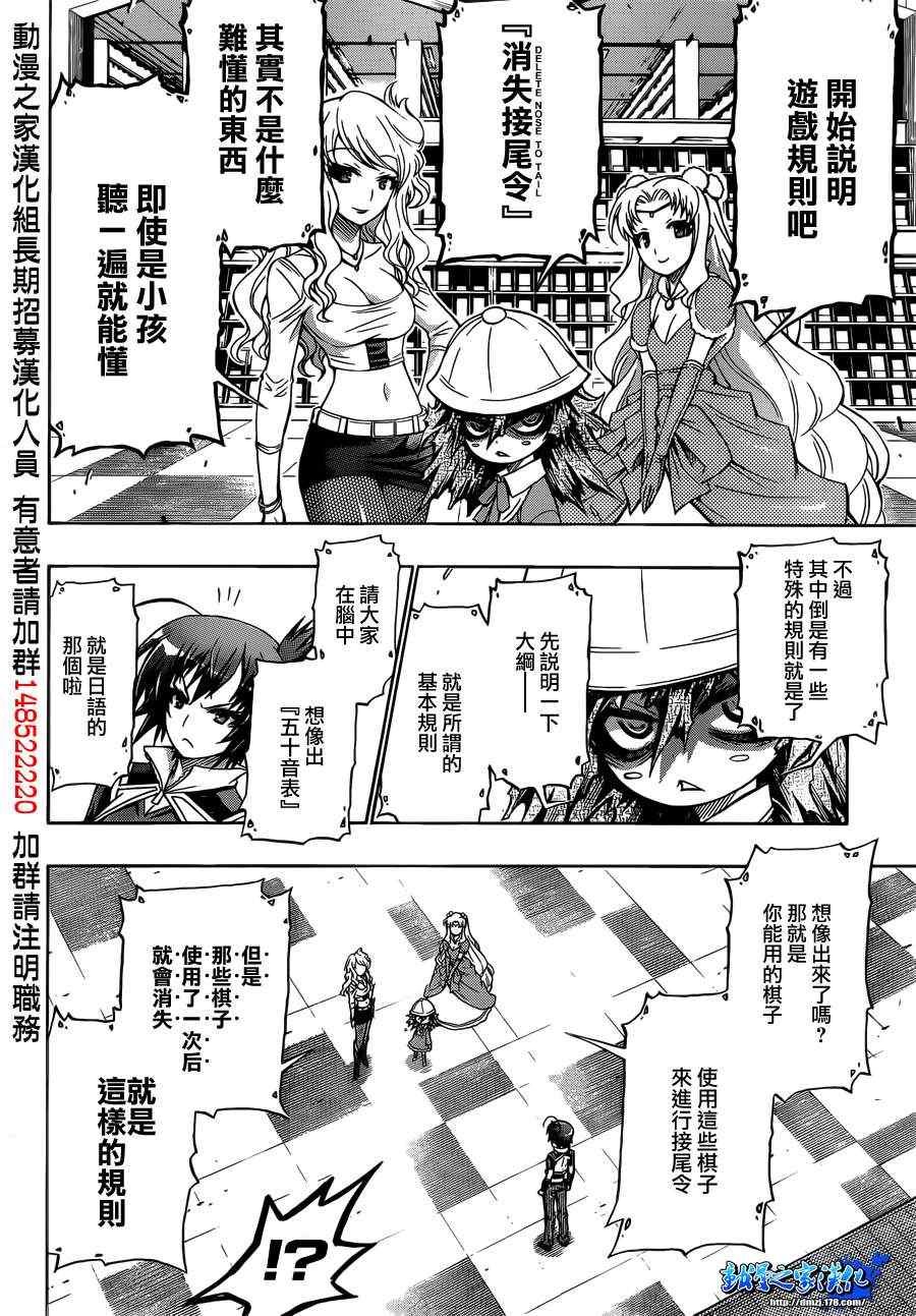 第155话