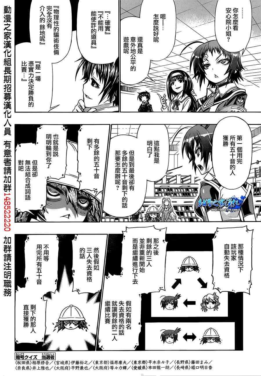 第155话