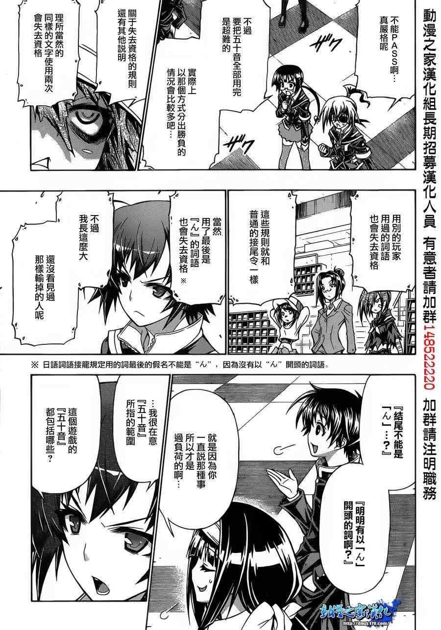 第155话