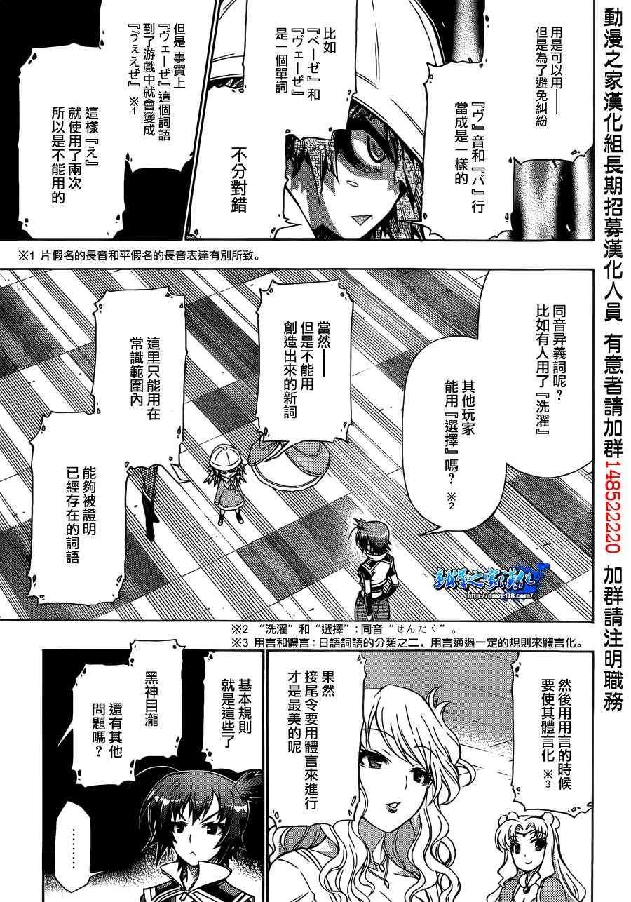 第155话