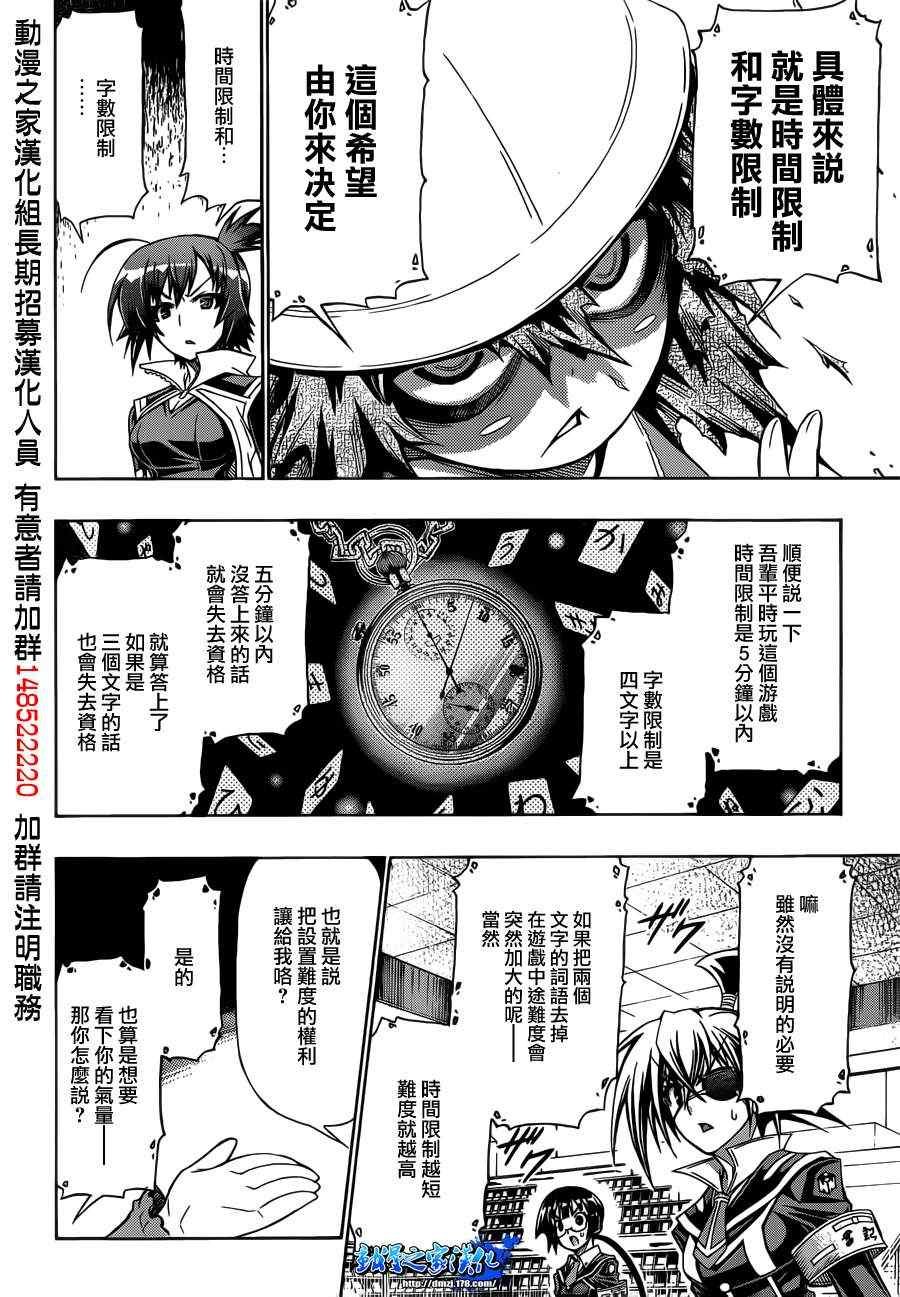 第155话