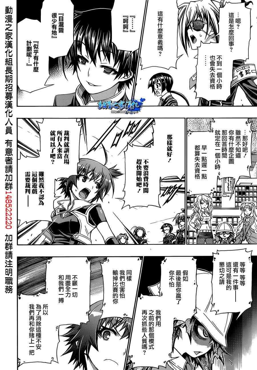 第155话