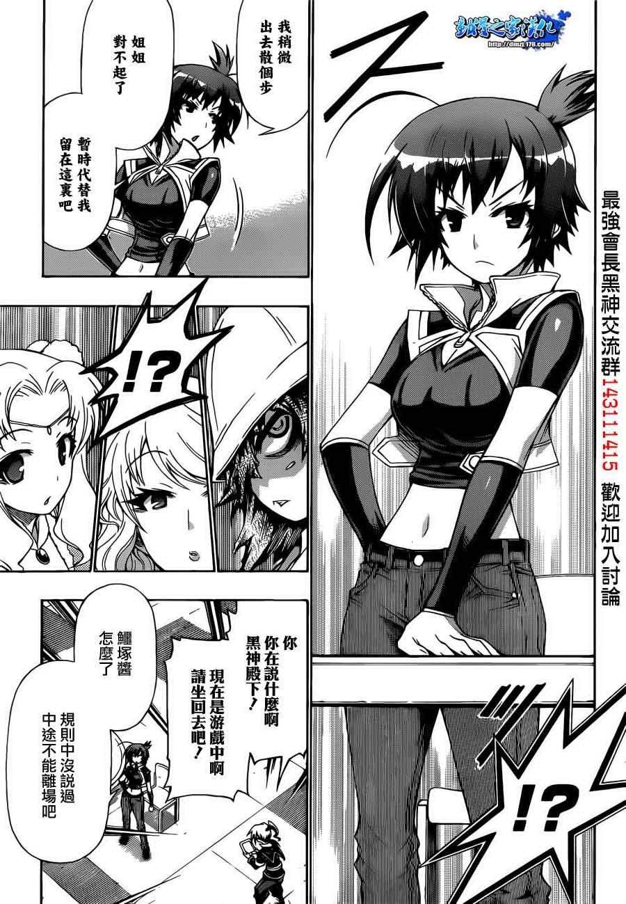 第156话