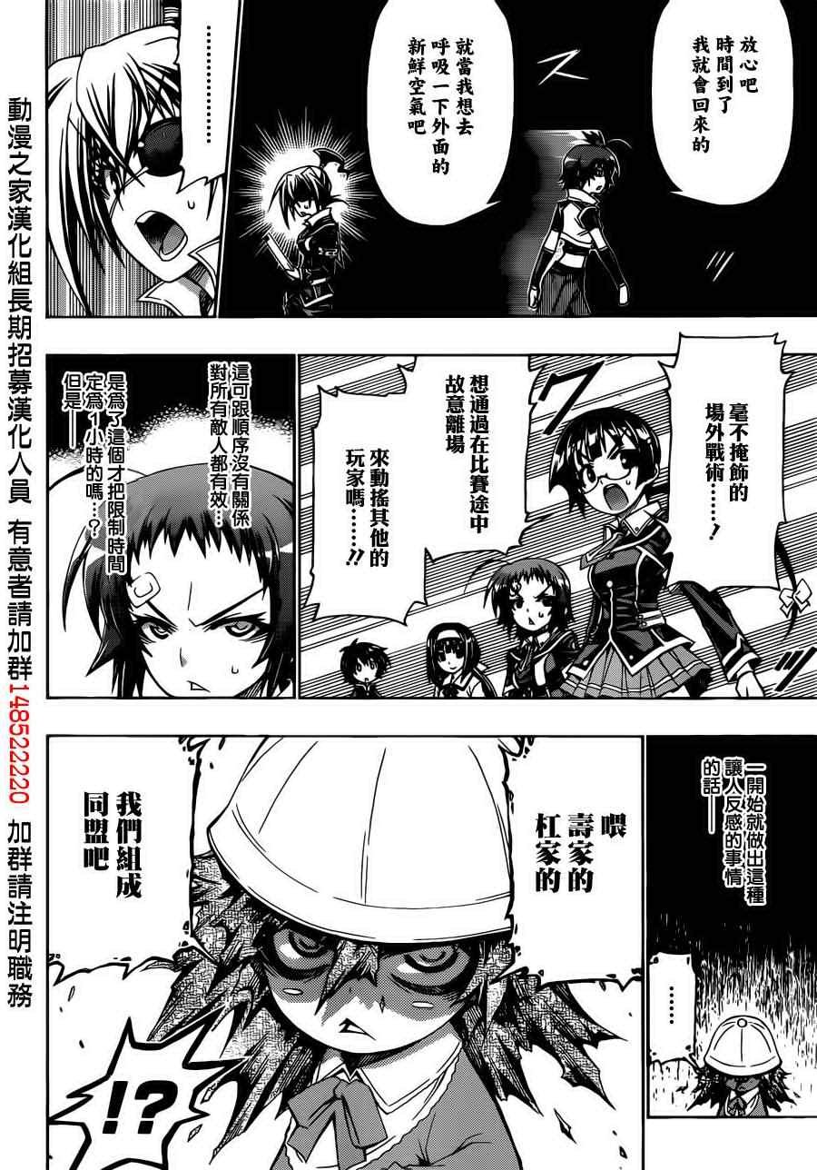 第156话