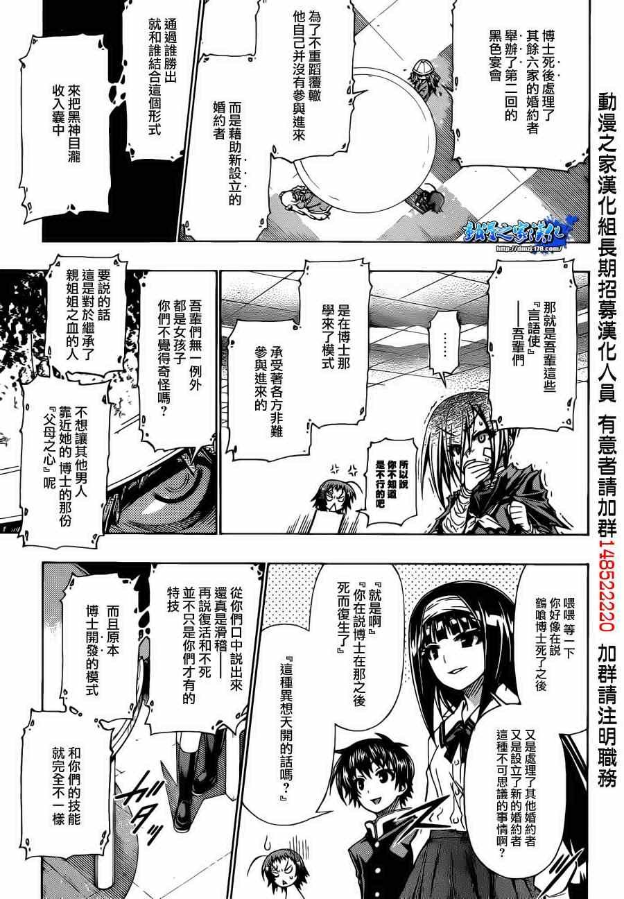 第157话
