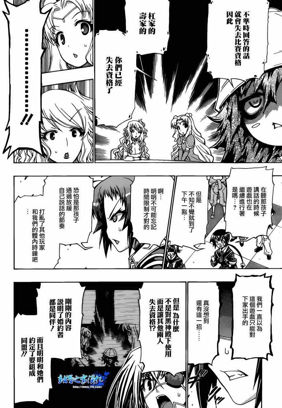 第157话