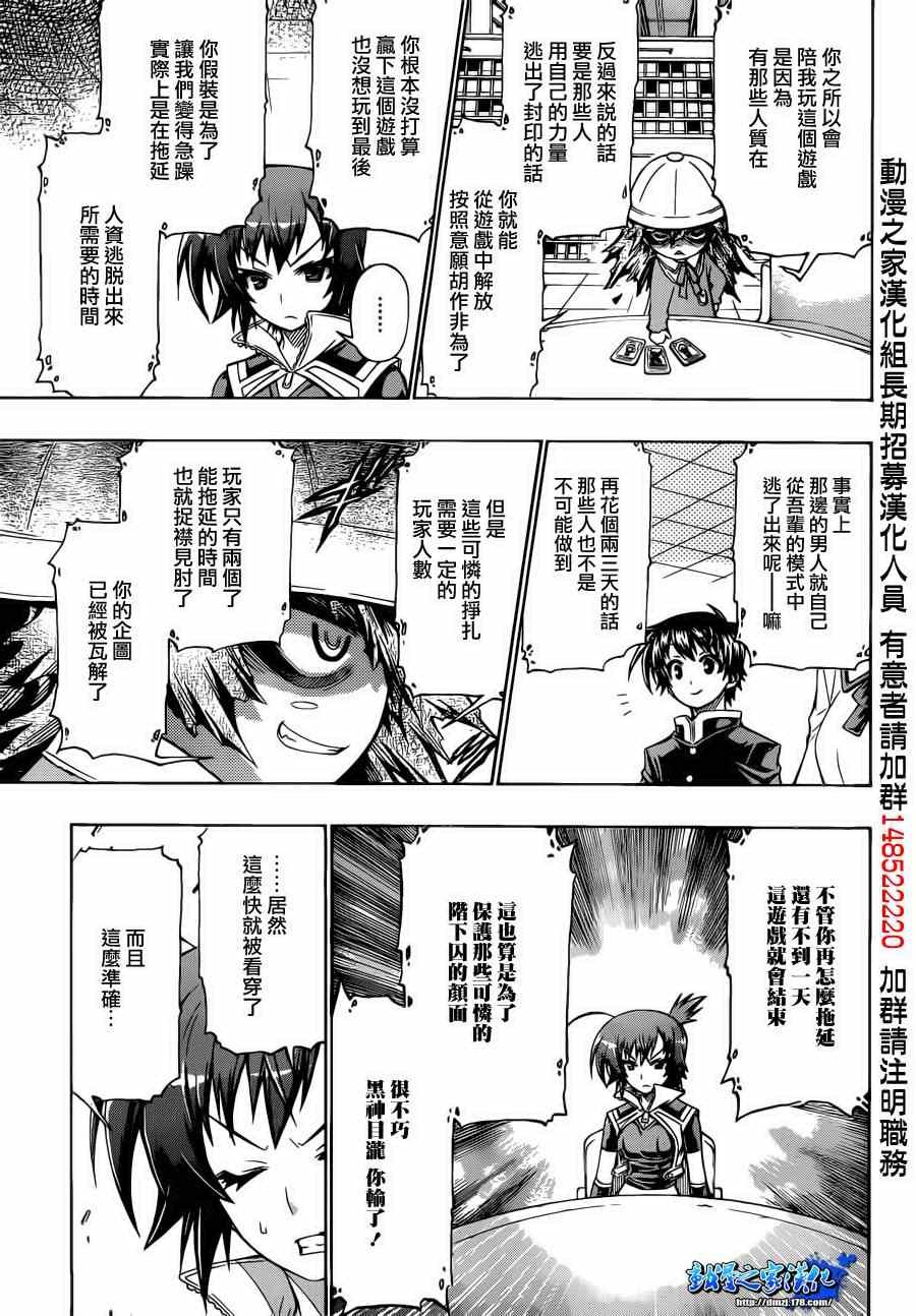 第157话