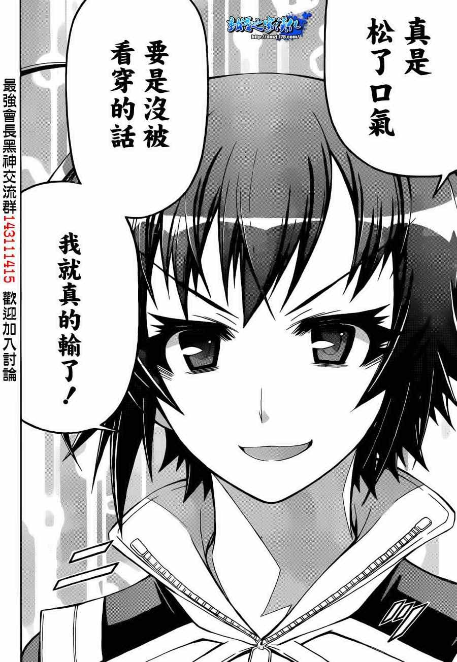 第157话