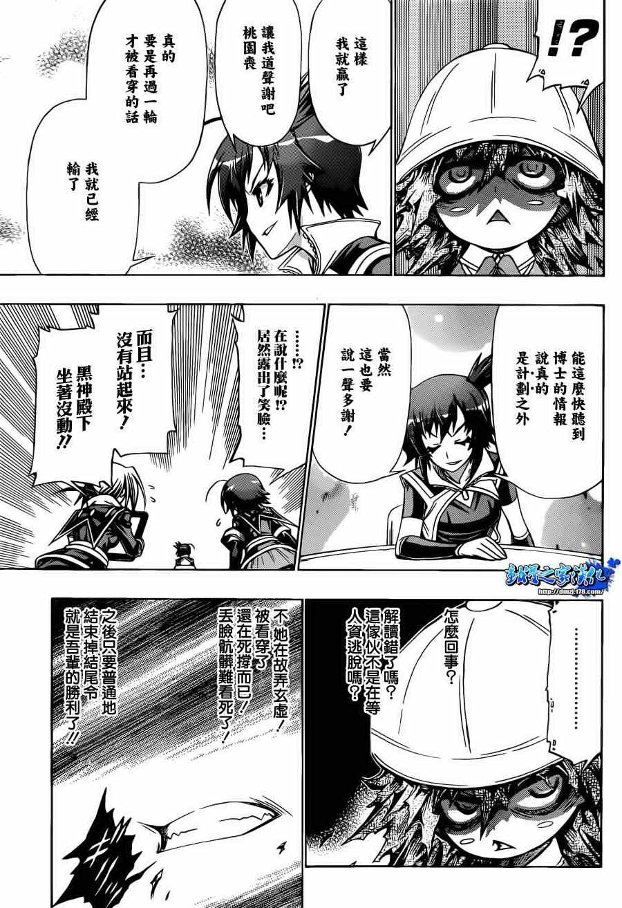 第157话