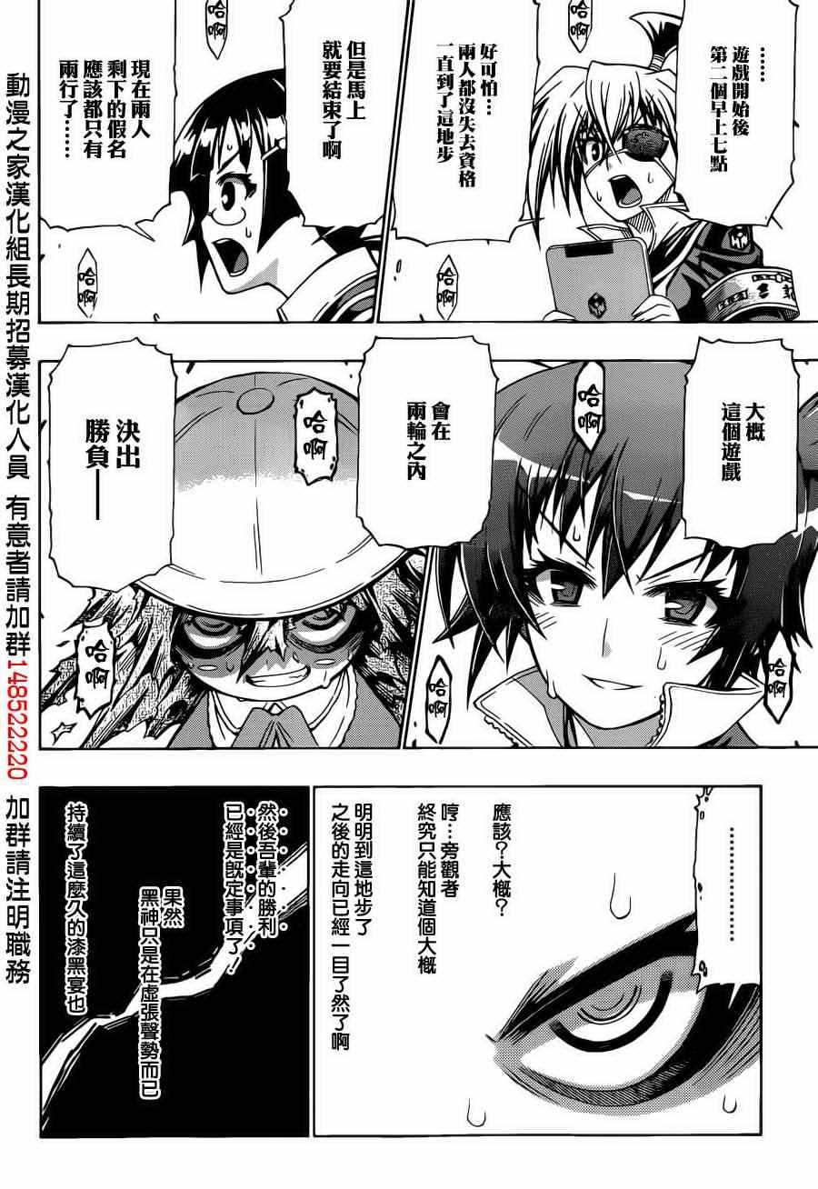 第157话