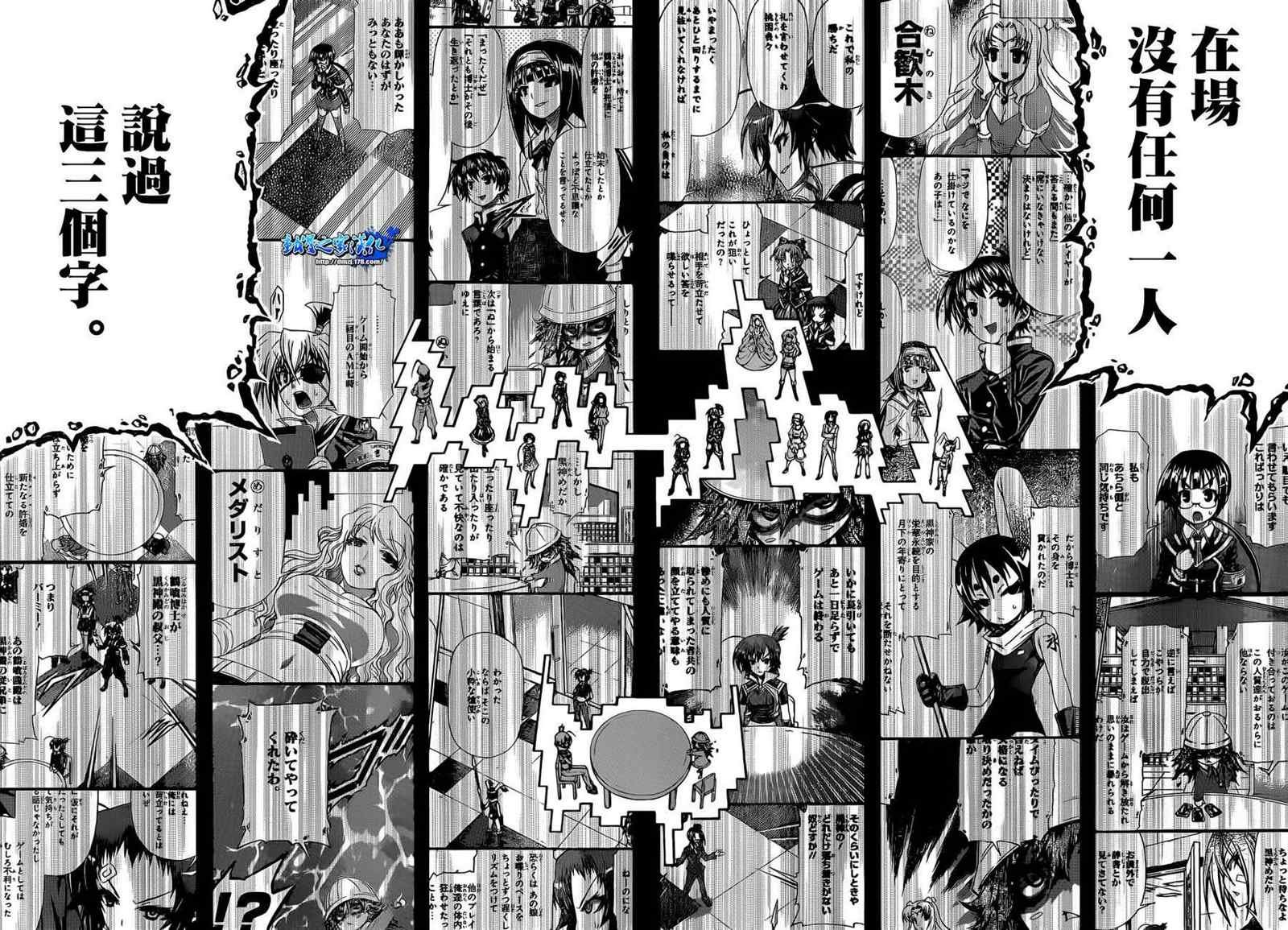 第158话