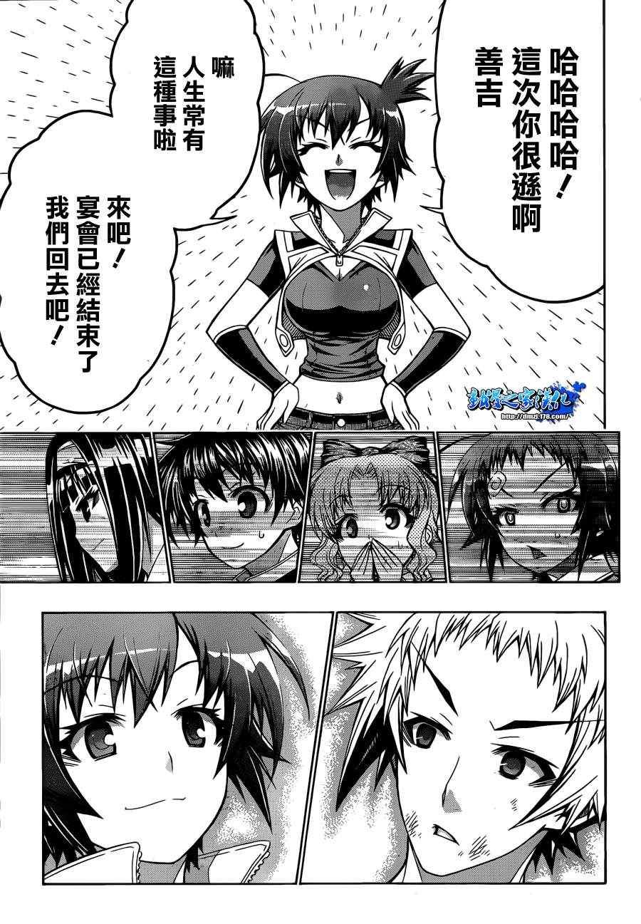 第158话
