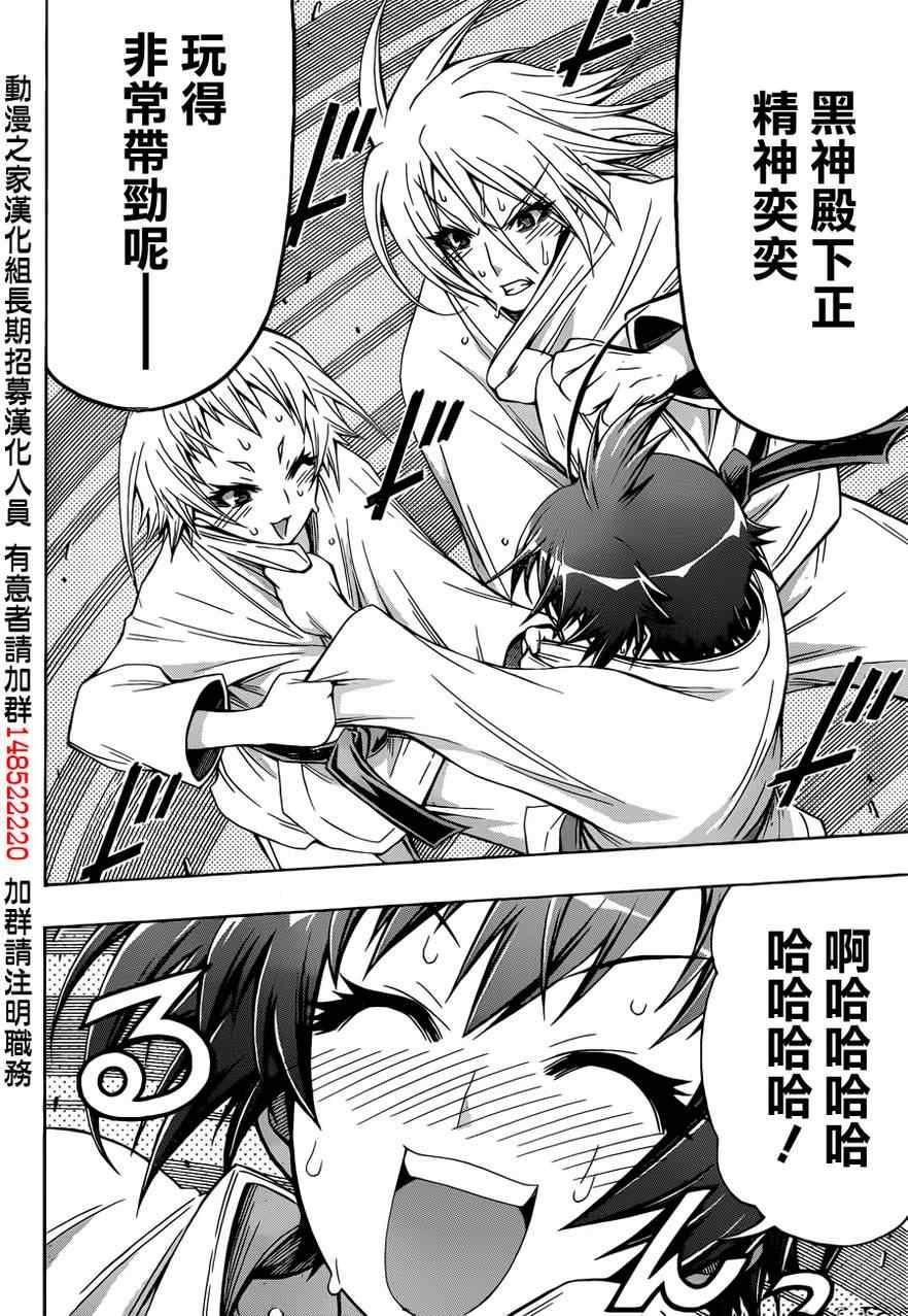 第159话