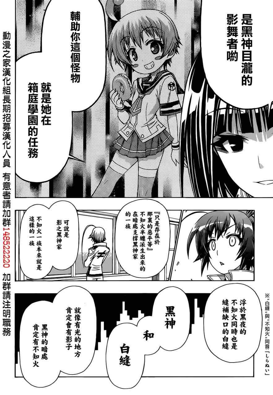第159话