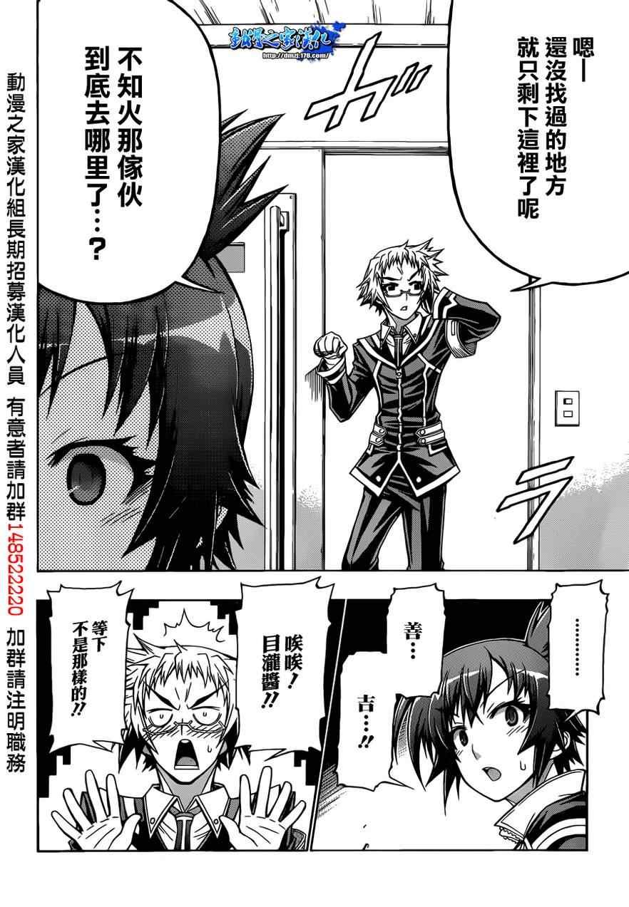 第159话