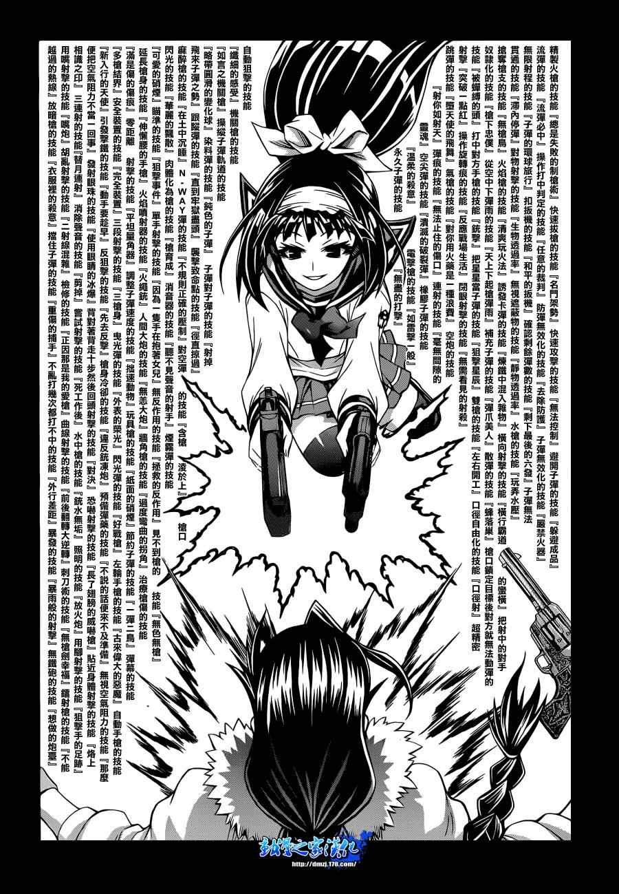 第160话