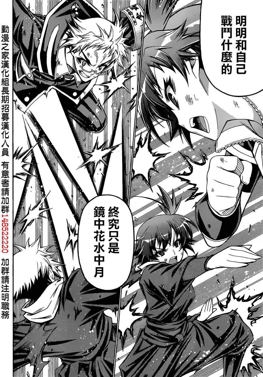 第161话