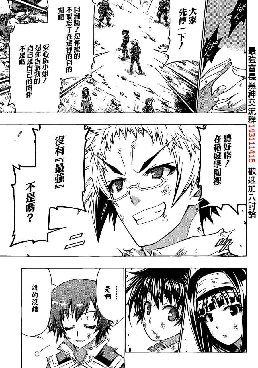 第161话