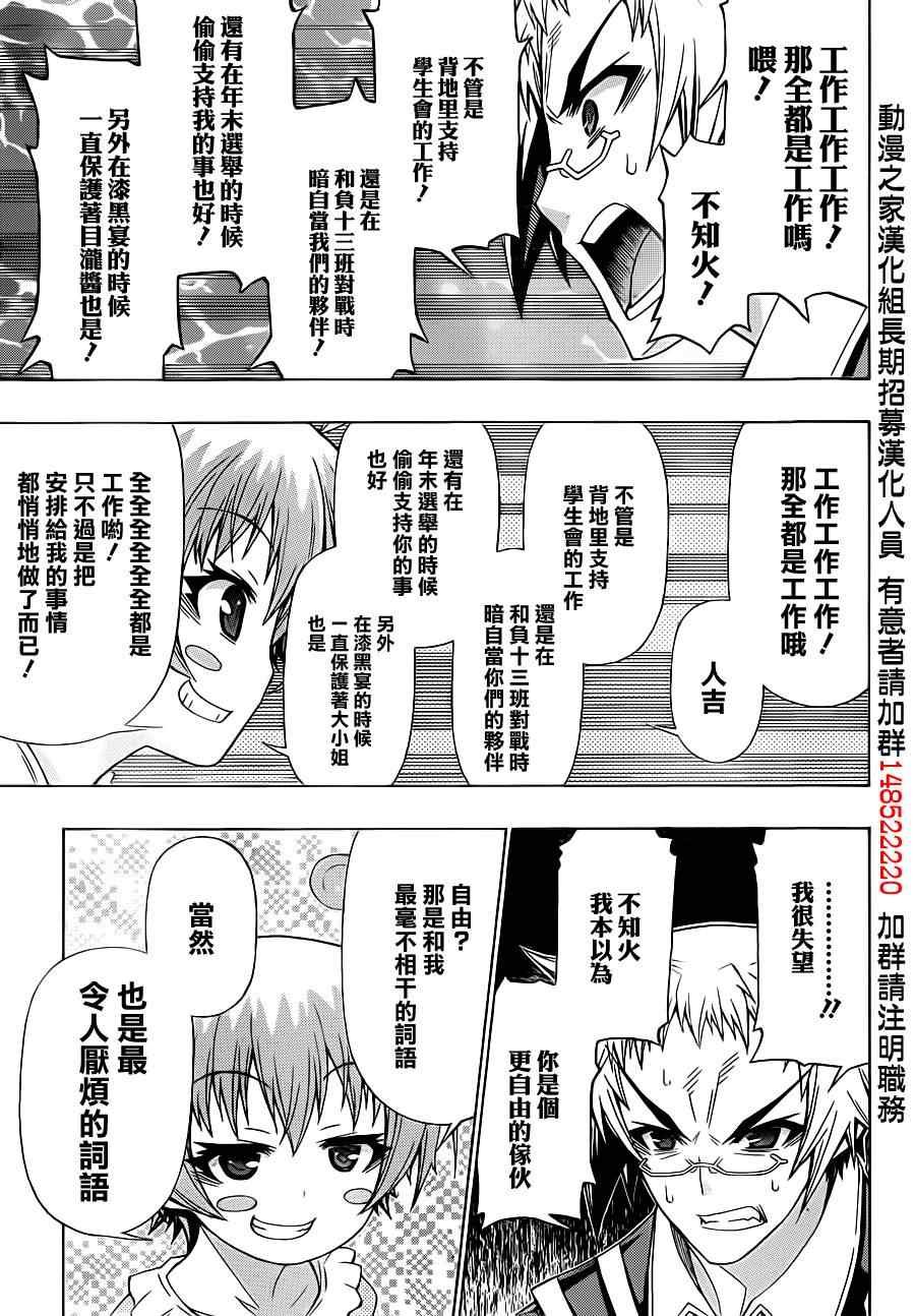 第162话