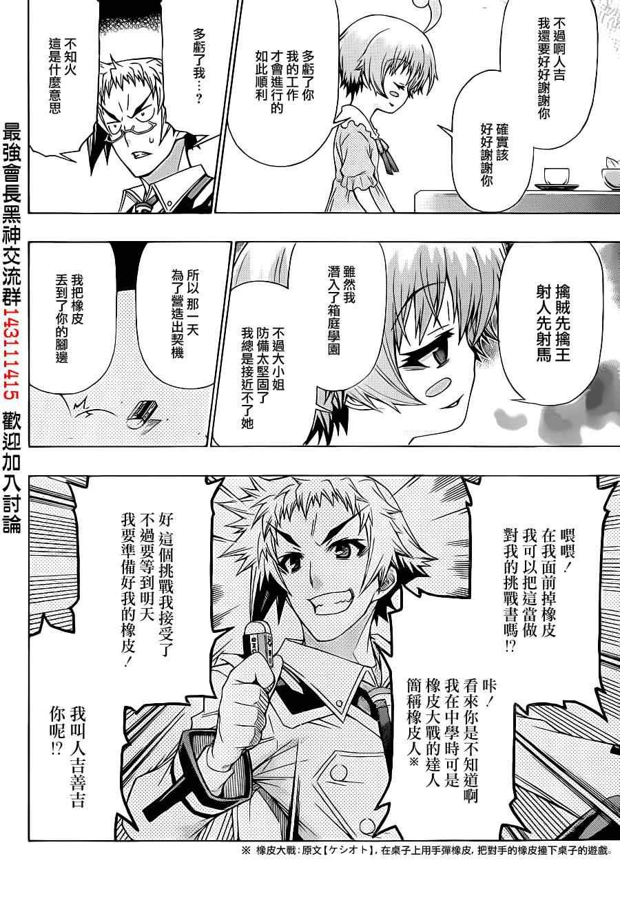 第162话