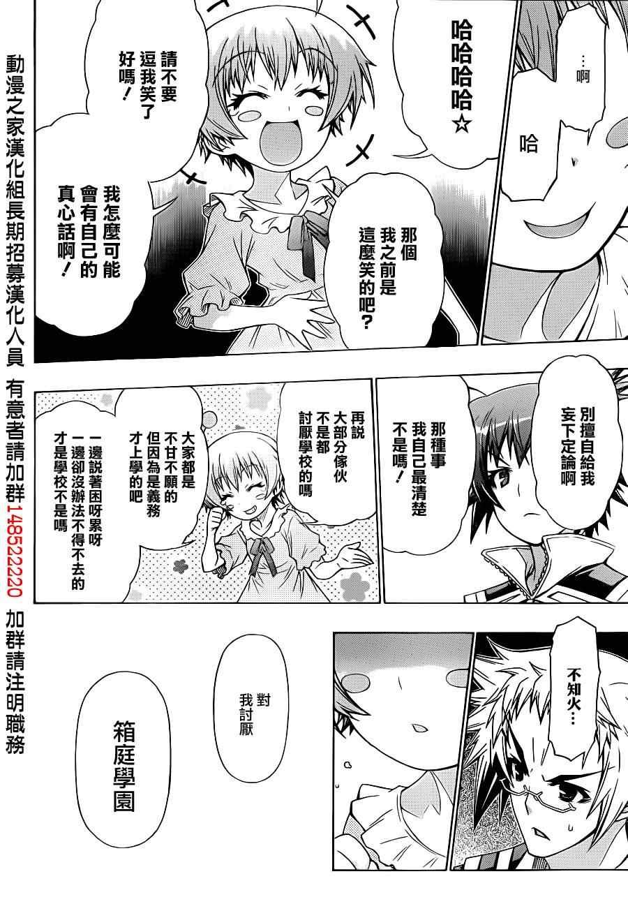 第162话