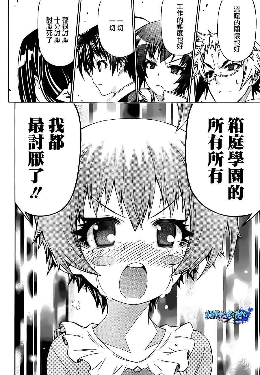第162话