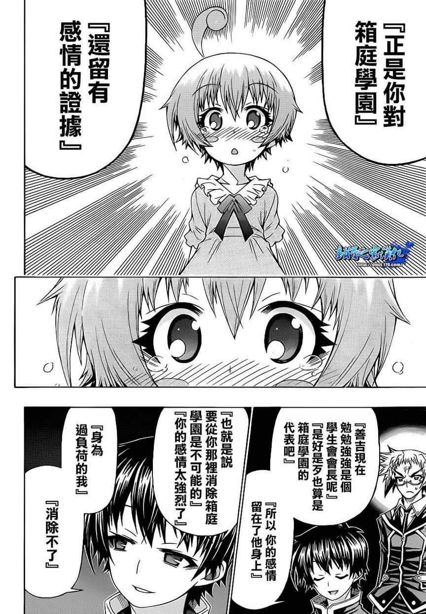 第162话