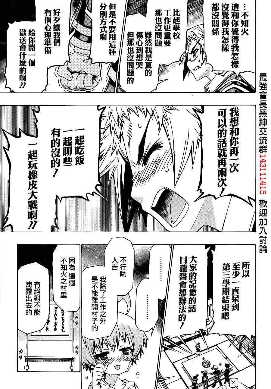 第162话