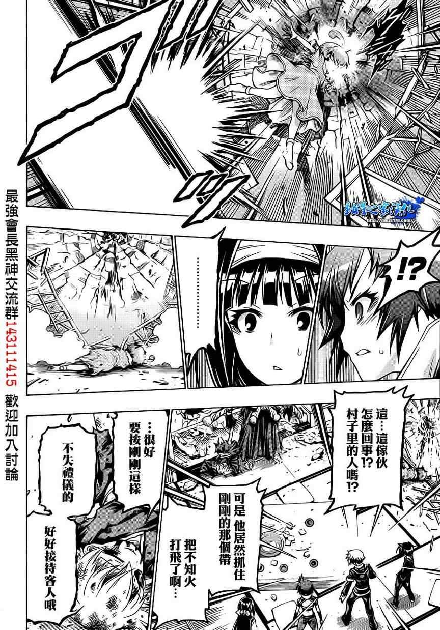 第162话