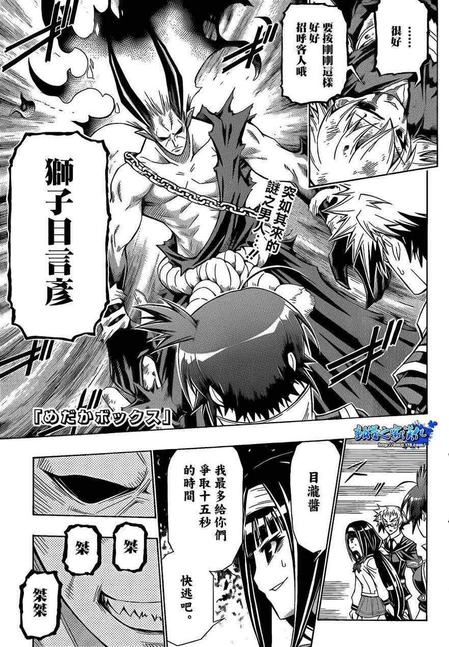 第163话
