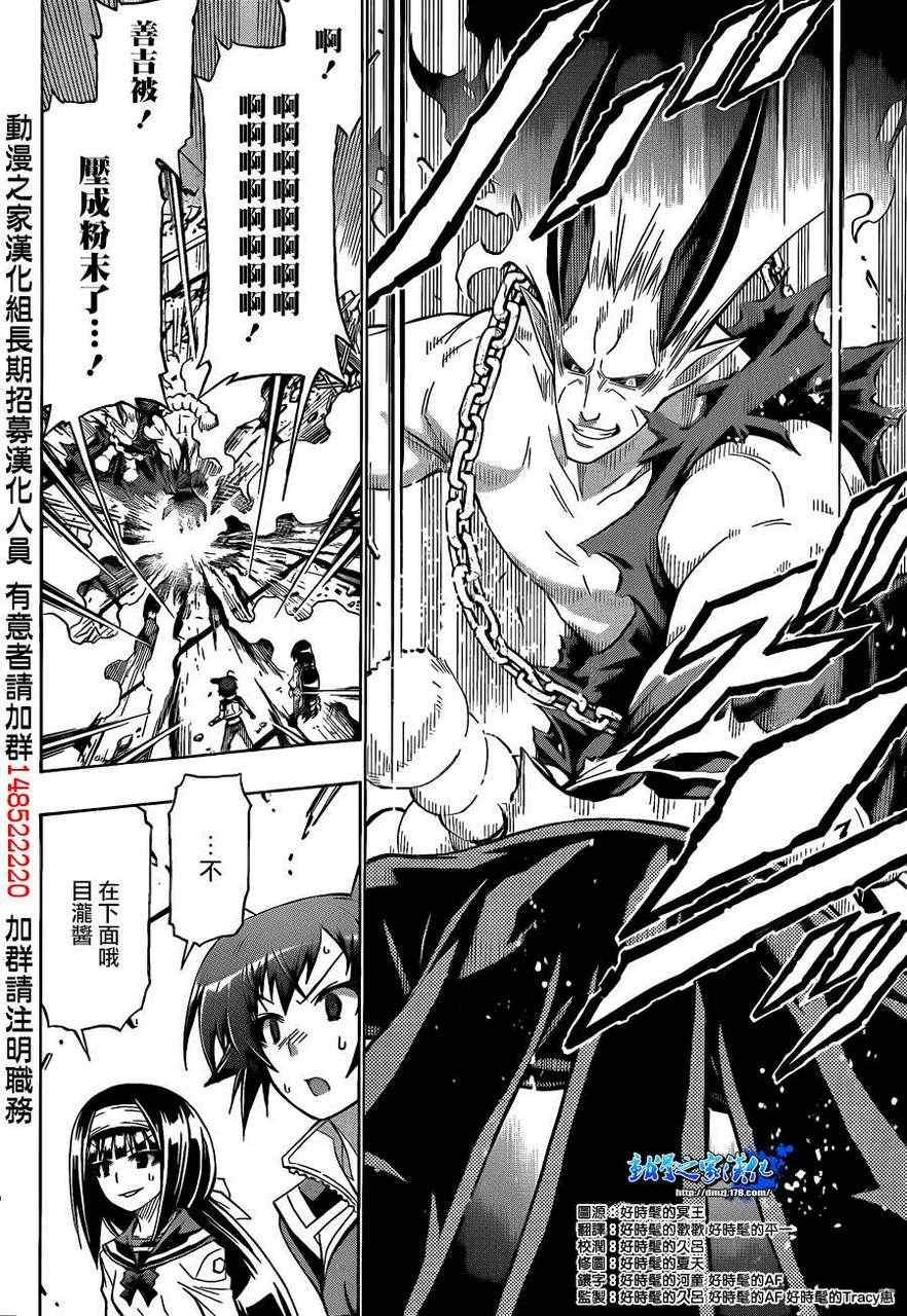 第163话
