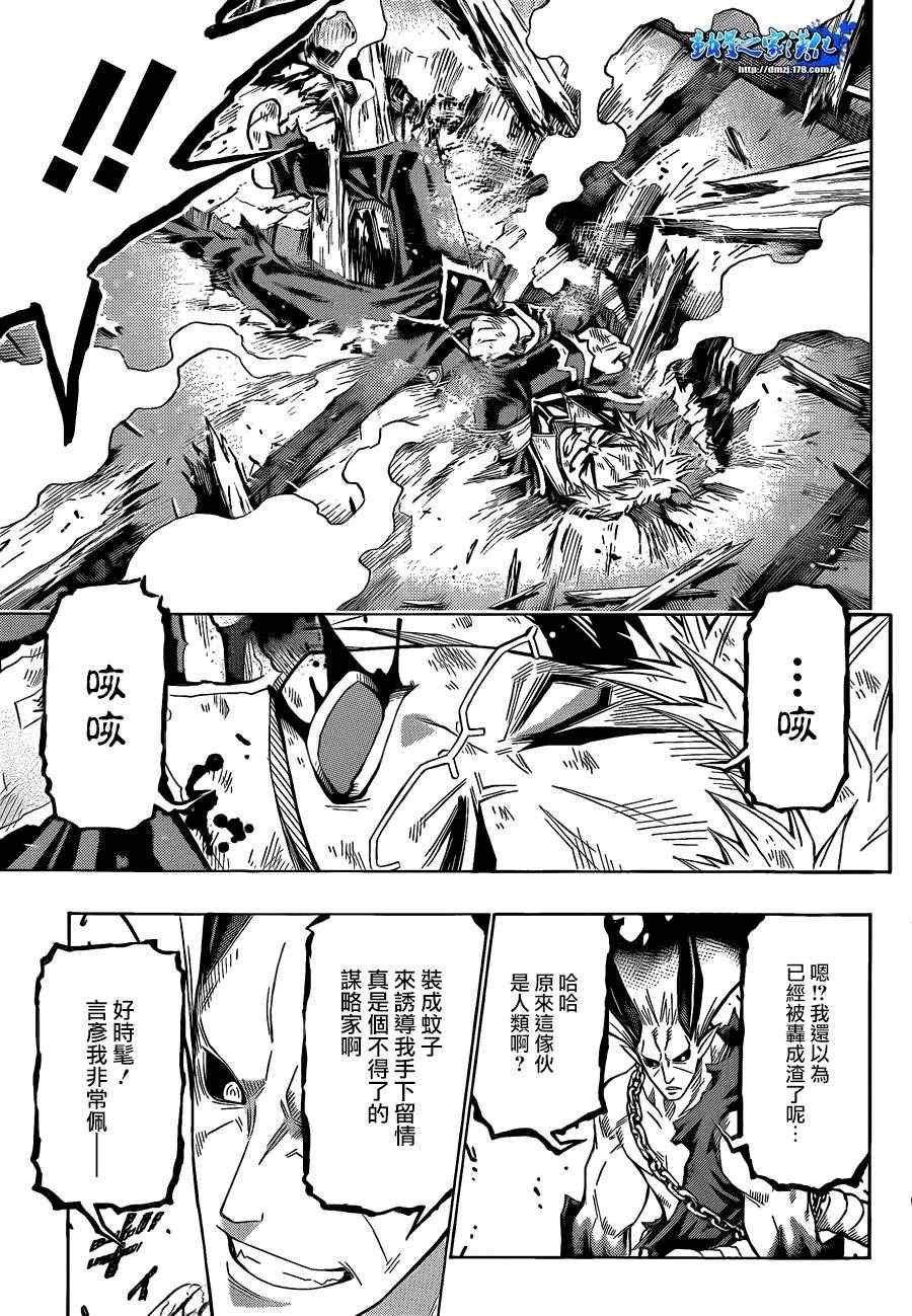 第163话